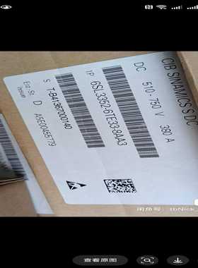 6SL3352-6TG32-2AA3配件~询价