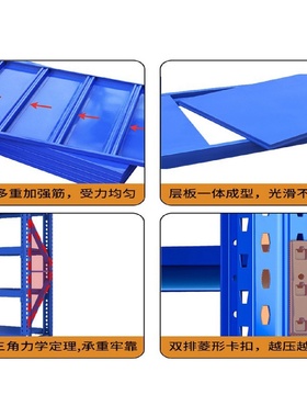 重型货架仓库仓储五金工业存放架布匹板材托盘模具多功能货架定制