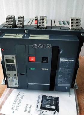 配件施耐德 MT40H2 50A固定式3P4000A议价