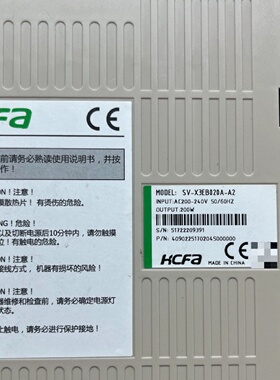 议价禾川驱动器SV-X3EB020A-A2
