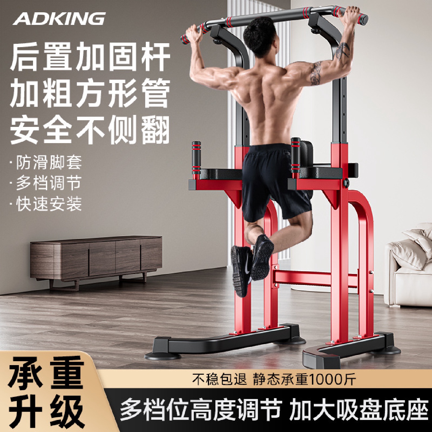 单杠家用室内引体向上器单双杠落地儿童拉伸吊杠家庭成人健身器材