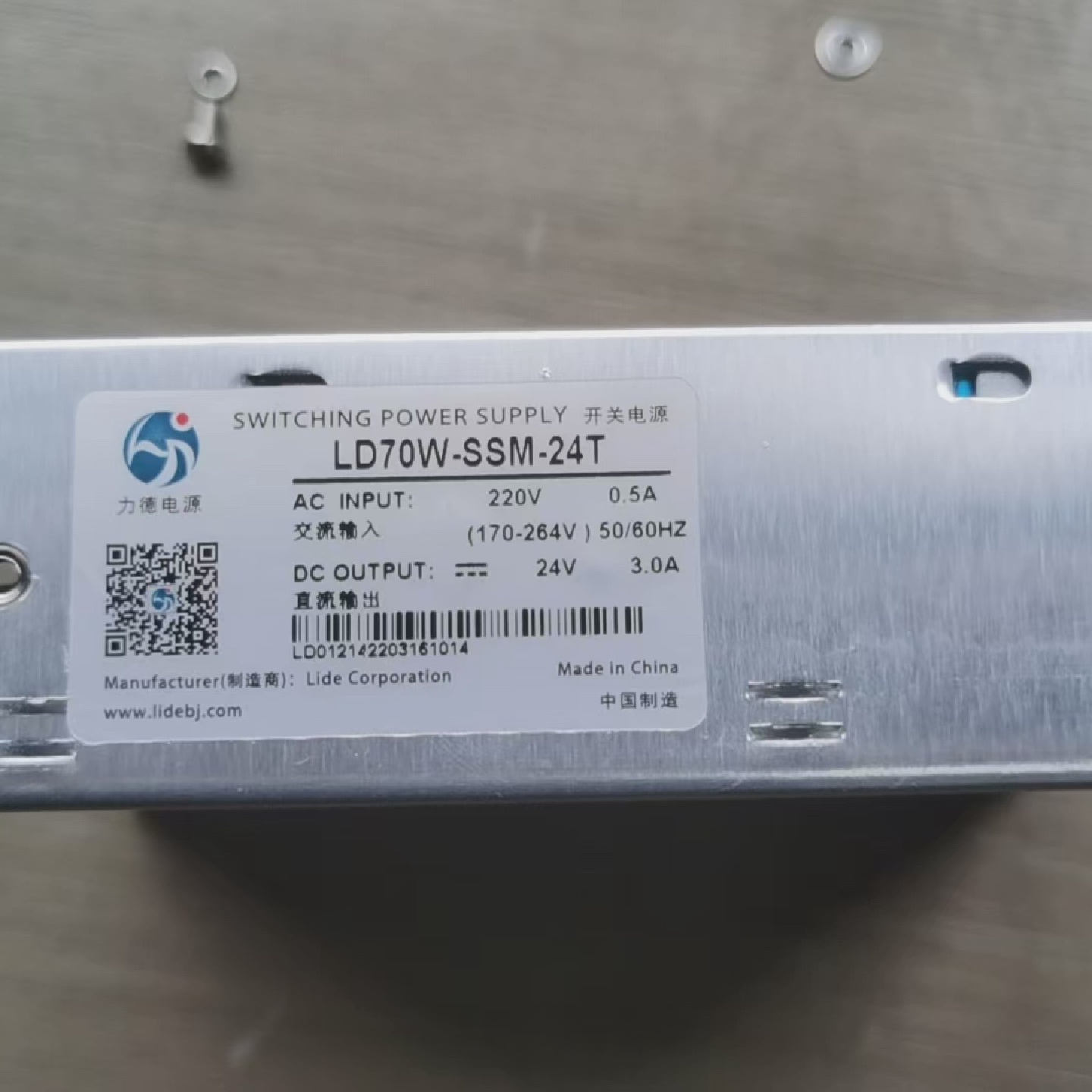 力德LD70W-SSM-24T输入220V0.5A单路输出24V3A小体积