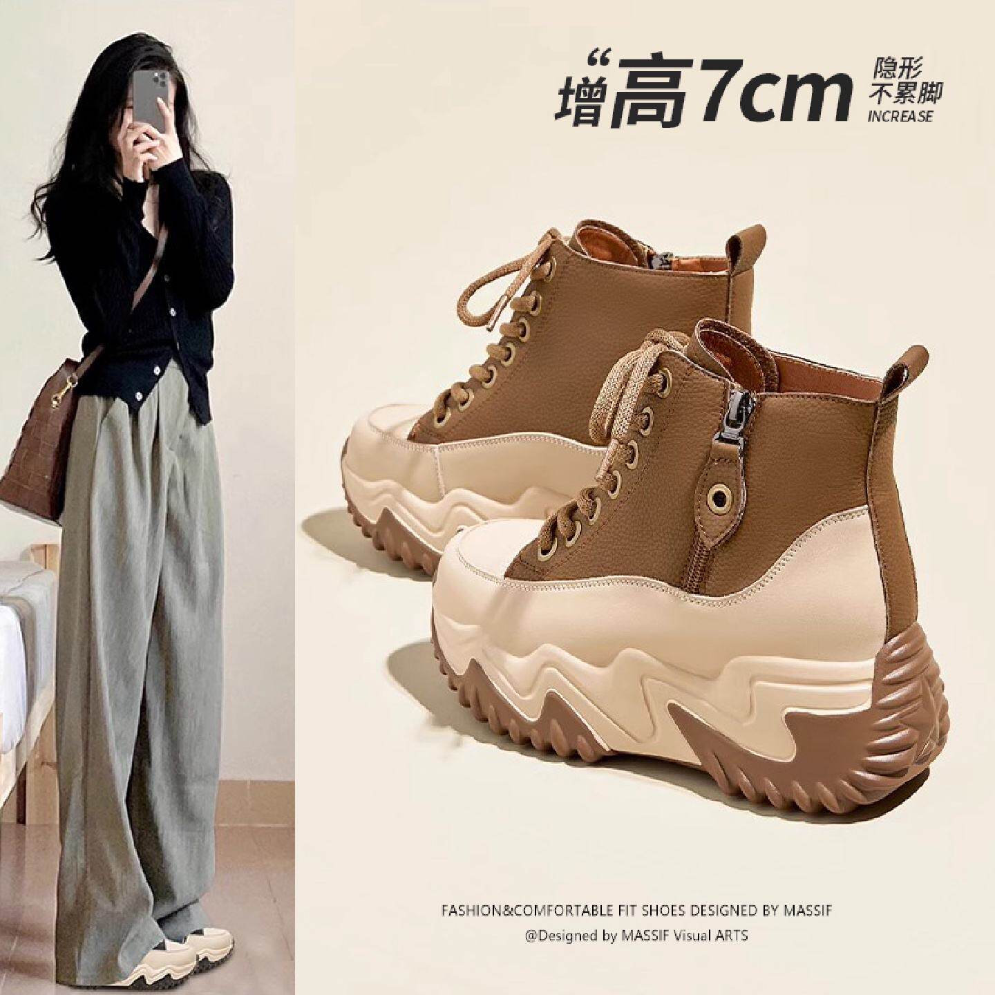 真皮马丁靴女款2026新款春季高帮加绒休闲厚底内增高全皮面运动鞋