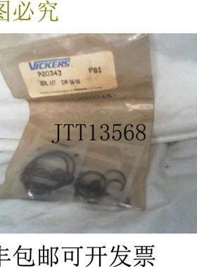 供应Vickers 920343 阀门套件 -