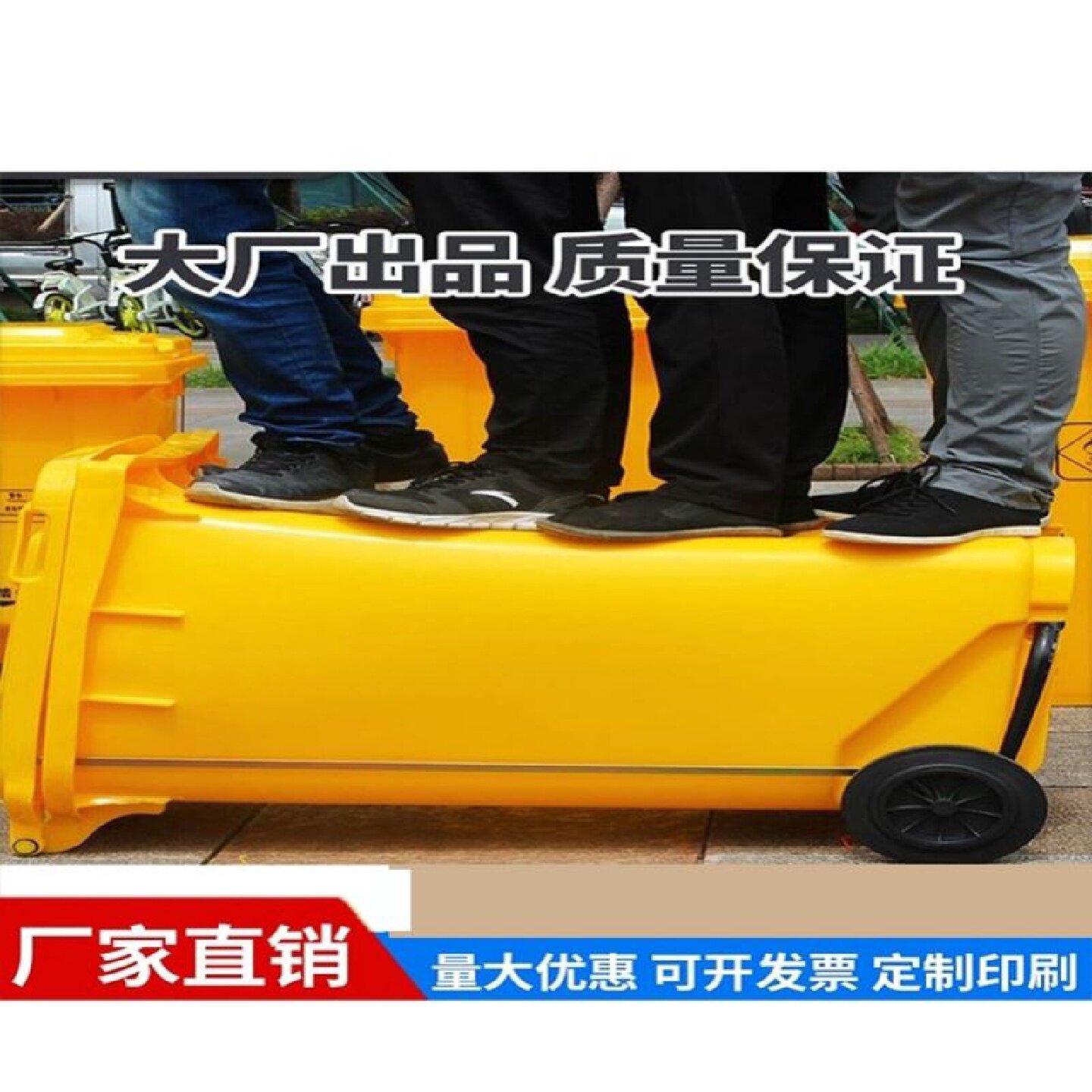 医疗脚踏垃圾桶医用废弃物诊所医院黄色脚踩式大号带盖商用大容量