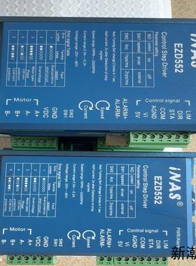 英纳仕iNAS EZM552步进电机驱动器11个成色漂亮议价商品