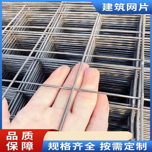 钢筋网片长孔铁网格屋面围栏小孔地基混凝地暖管防裂网电焊水泥