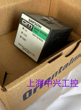 东方调速器BMP501LBMP501MBMP501H