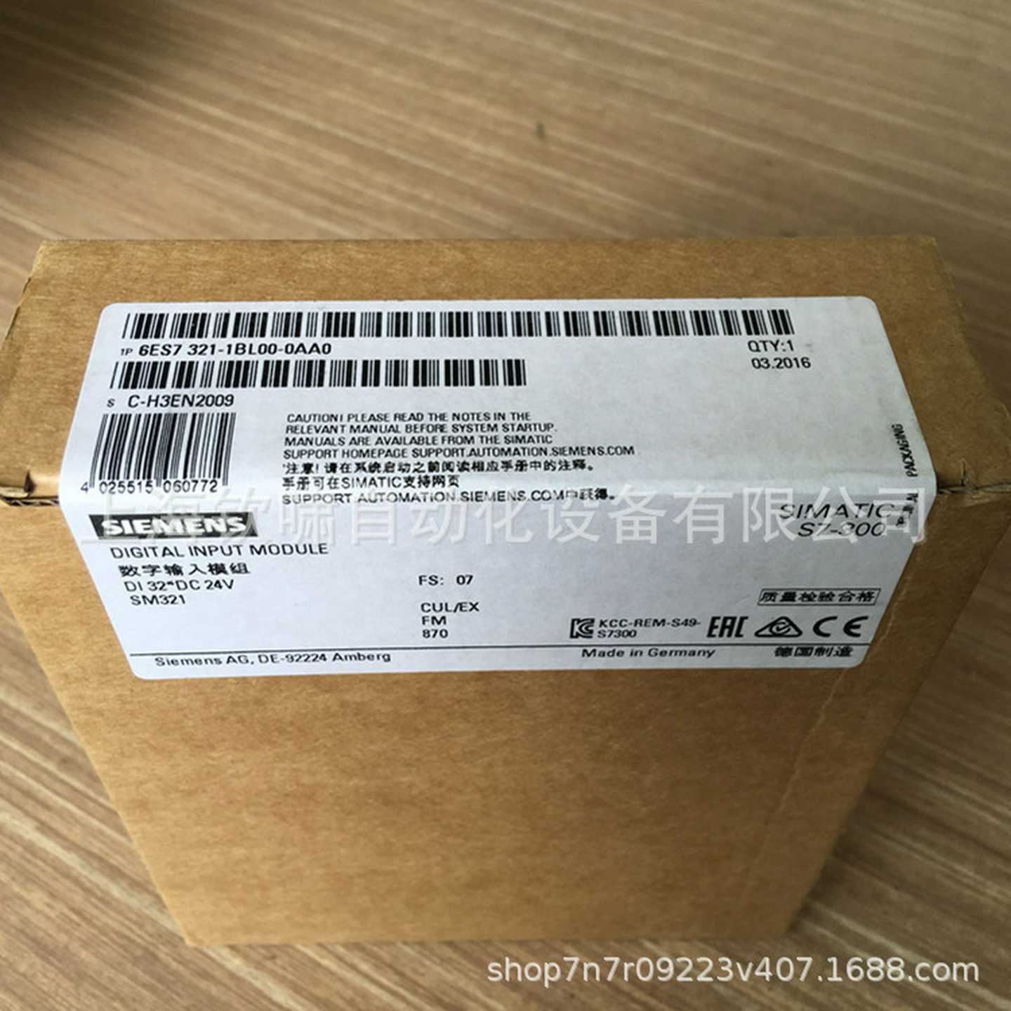 6ES7321-g1BL00-0AA0S7-300开入模块32点，24VDC高效控制模块