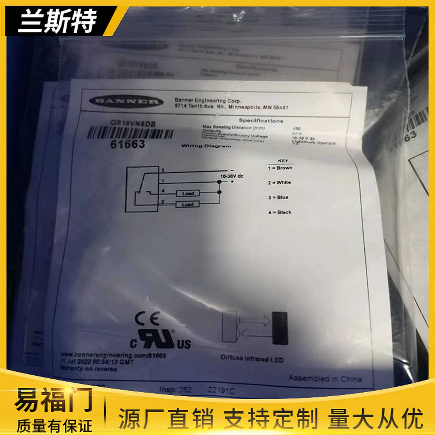 美国邦纳BANNER光电R传感器QS18VN6DB原装秒发