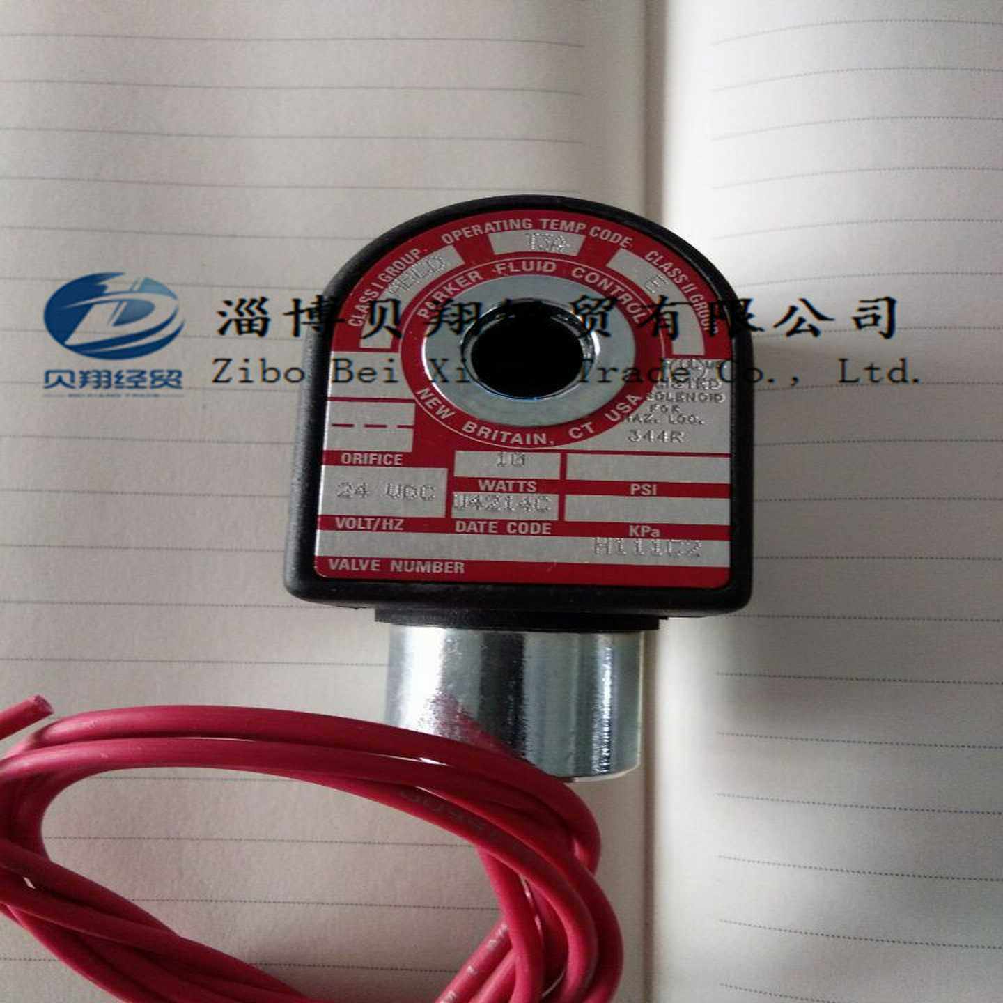 现货销售派克/电磁阀线u圈H111C2