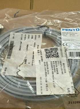 费斯托连接线541331询价