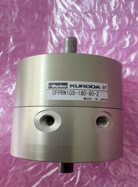 拆机99新日本KURODA黑田旋转气缸CFPRN10S-18--议价商品