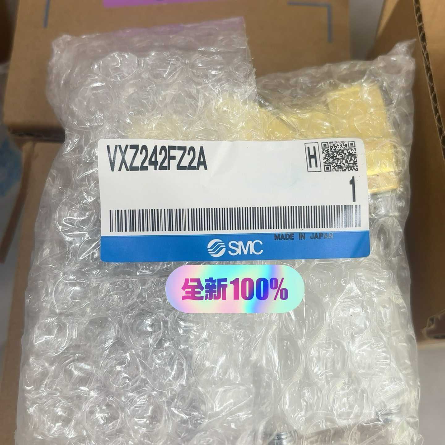 SMCVXZ242FZ2A电磁阀，全新正品，未拆封。最大--议价商品