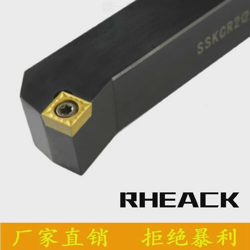 75度外圆车刀杆SSKCL/SSKCR1212/1616/2020/2525/H09/K09/M09/M12