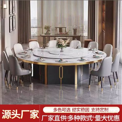 酒店电动大圆桌意式轻奢岩板火锅桌现代简约豪华自动转盘电动餐桌