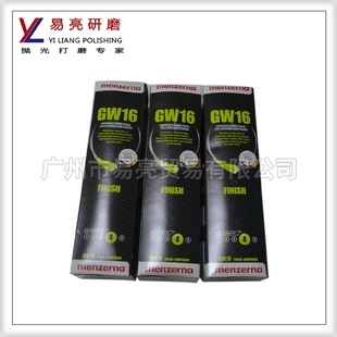 广东供应德国明仕蜡抛不锈钢固体抛光膏研磨黄蜡机器抛光蜡