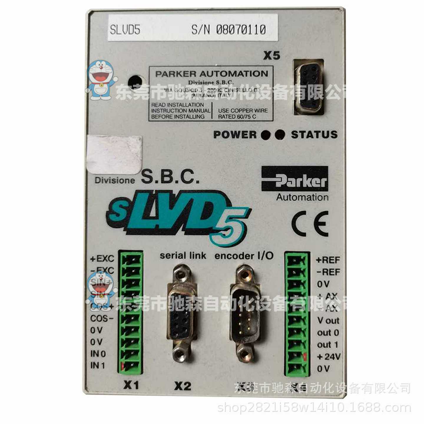 美国驱动器 SLVD5原包装库存现货盘O型号较多咨询议价