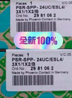 询价*安全继电器PSRSPP24UCESL43X