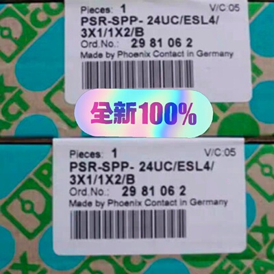 询价*安全继电器PSRSPP24UCESL43X