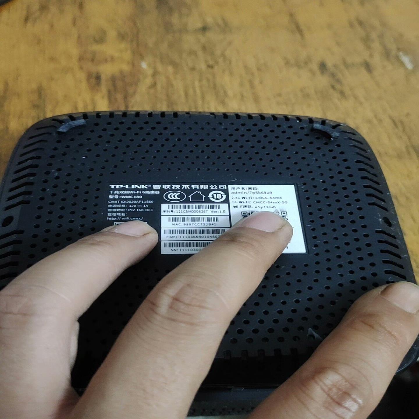 TP-LINK-WMC180千兆双频wi-fi6  89新；议价