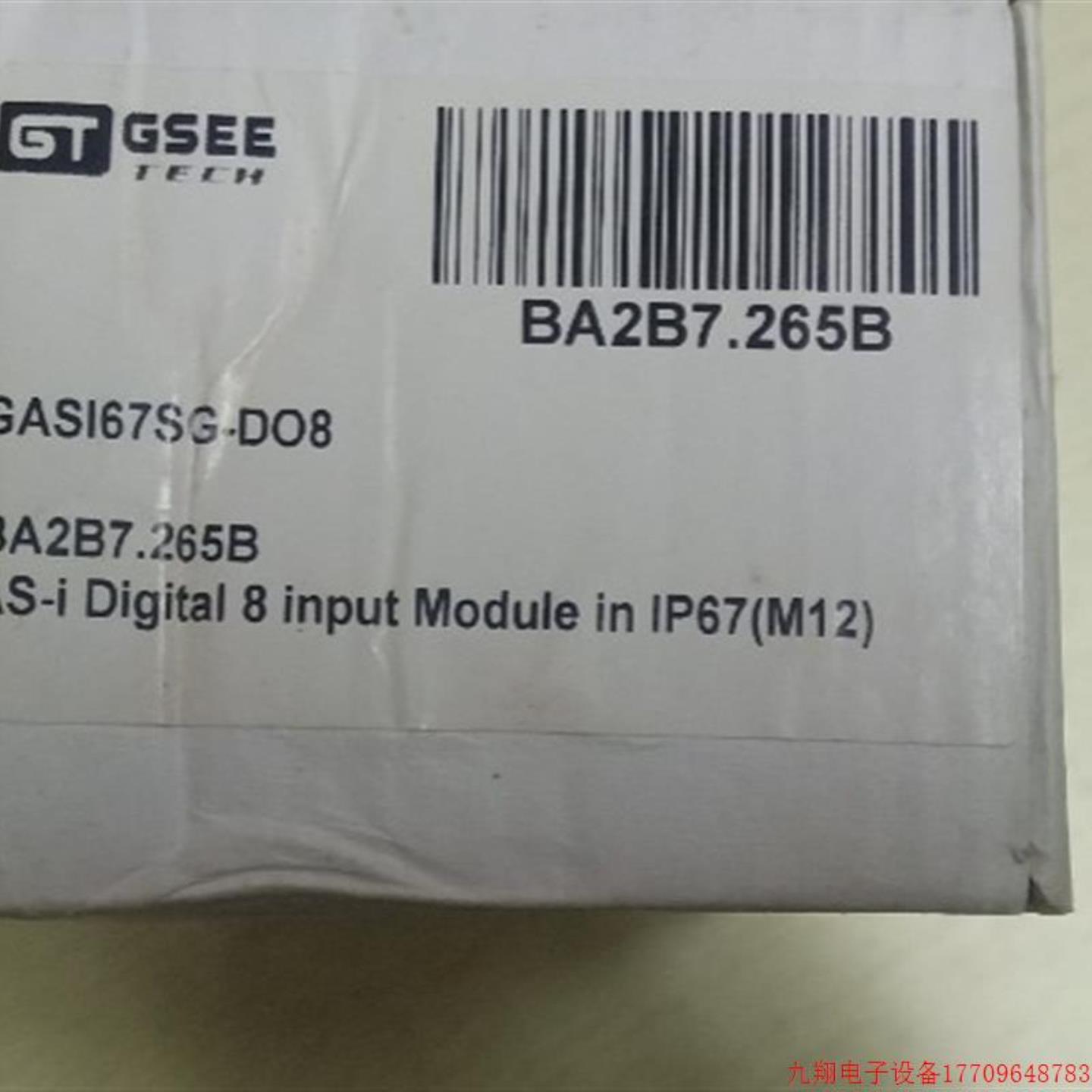 拍前GASI67SG-DO8吉诺模块品牌多渠道广型号全请多