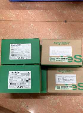 施耐德电动机断路器GV2ME07，泰国制造，型号TeSys--议价商品