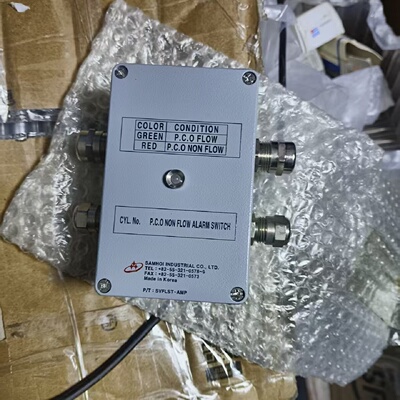 全新原装SANHIDI P.C.O非流量报警开关 SVFLS--议价商品