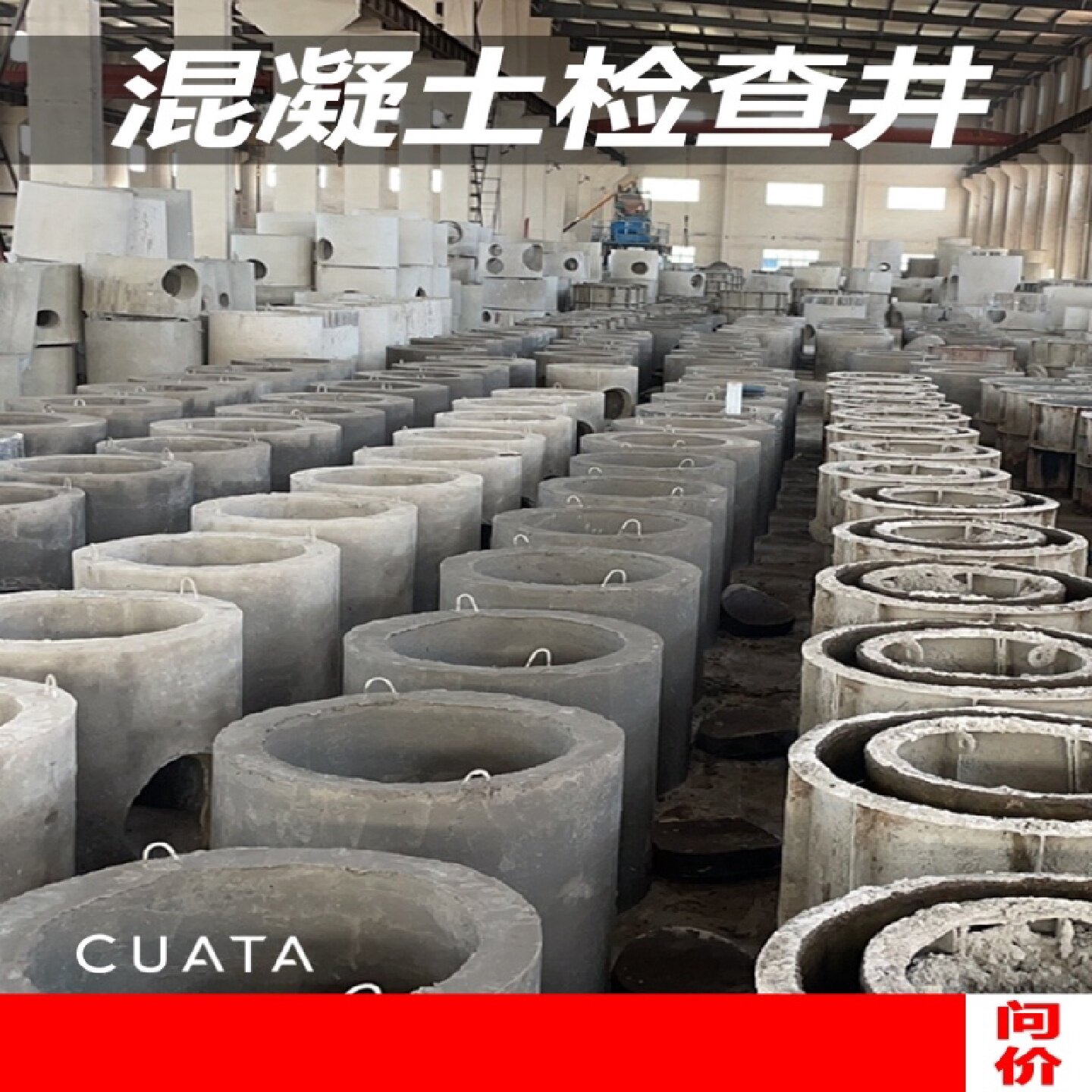 预制检查井模具市政电力雨水污水井现浇水泥混凝土圆形方形钢模板