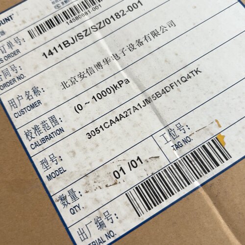 罗斯蒙特3051CA4A27A1JM5B4DFI1Q4T-询