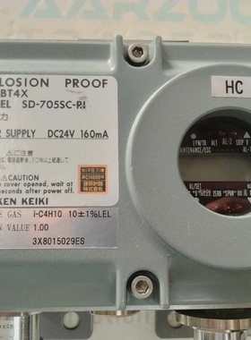 Detector De Gas RIKEN KEIKI SD705SCRI
