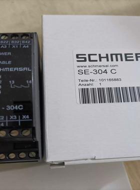 SE-304C施迈赛安全模块询价