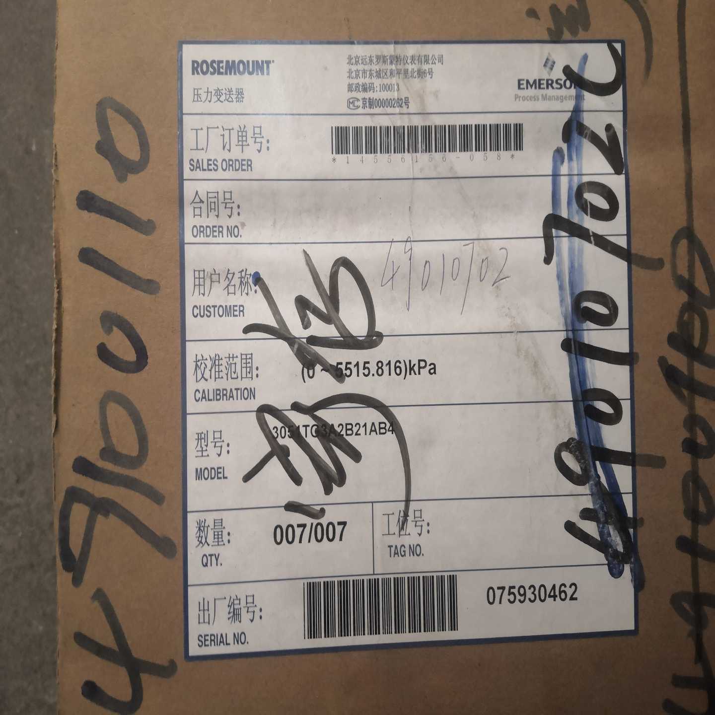 罗斯蒙特变送器3051TG3A2B21AB4询价