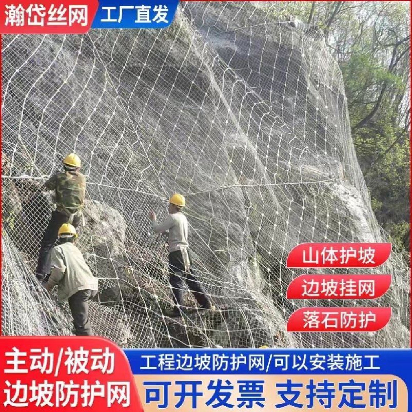 被动边坡防护网环形柔性钢丝绳山体护坡镀锌安全固土网主动防落石,五金/工具,安全网,淘宝优惠券,粉丝福利购,淘宝优惠卷