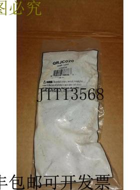 供应TREX-ONICS QRJC020机器人电缆新品