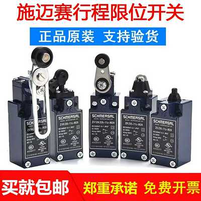 德国Schmersal施迈赛T4D0I64-12YR2x90GR