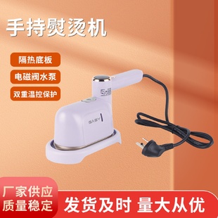 家用熨衣服神器宿舍 手持挂烫机熨烫机小型蒸汽电熨斗便携式