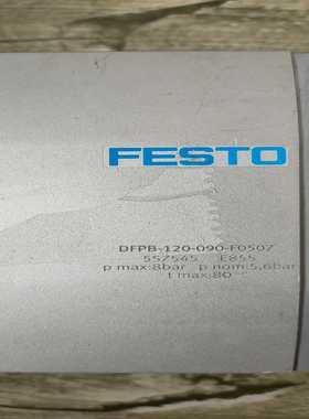 【星慕电子】费斯托 DFPB-120-090-F0507 557