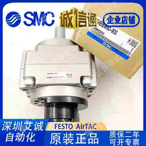 议价-SMC旋转气缸CRB1BW/CDRB1BW5063v80100-90180270SDDE-M-X