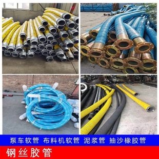 混凝土泵管天泵管单双层耐磨管125地泵管DN80泵管混凝土输送泵管