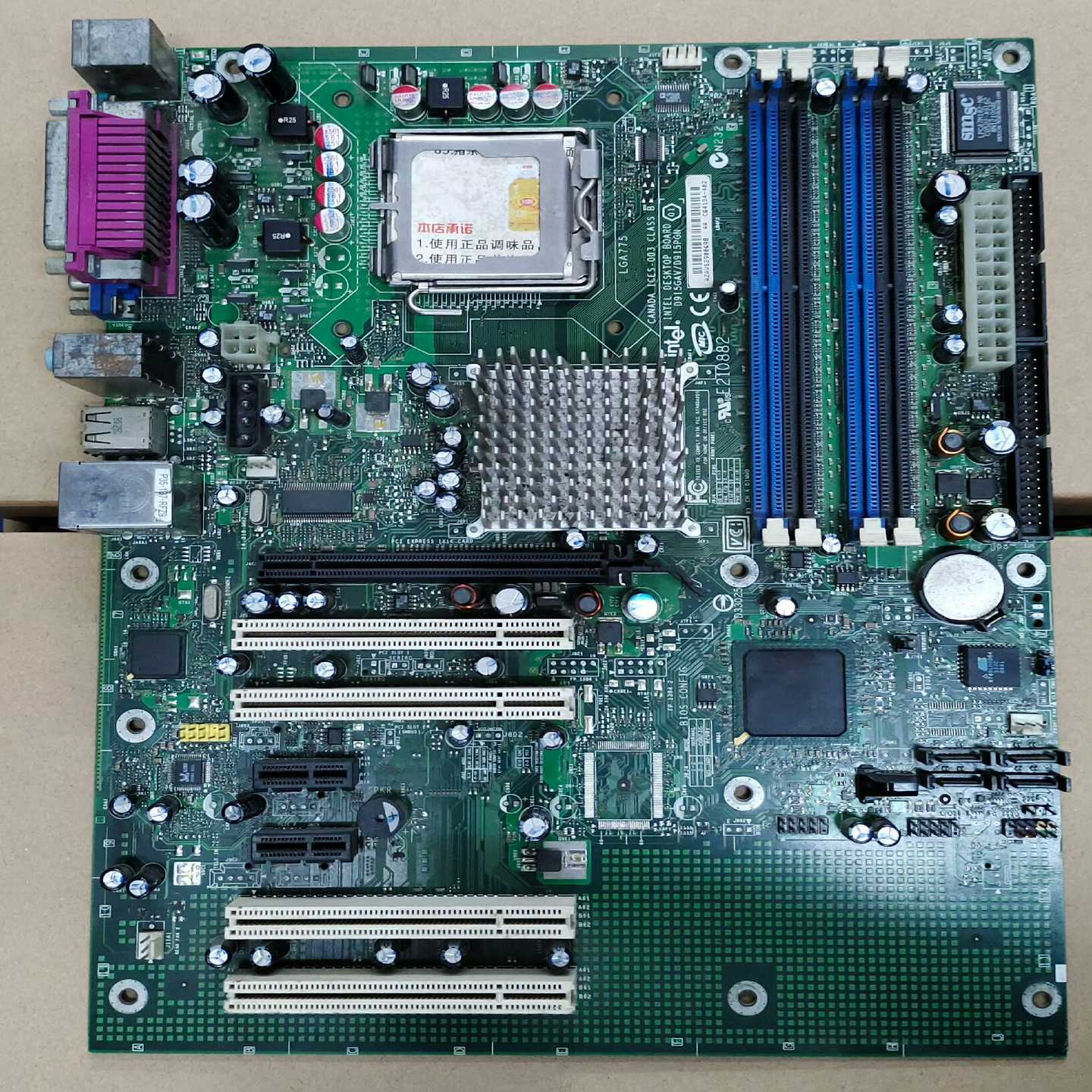 议价主板15V15集成网卡