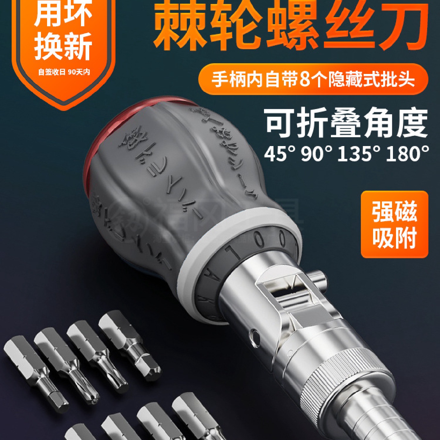 福冈棘轮螺丝刀多功能迷你起子十字内六角多用短柄省力螺丝批套装