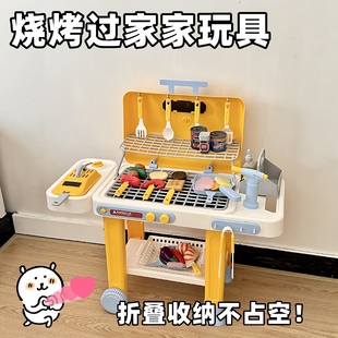 烧烤架扮家家酒玩具套组创意仿真BBQ可摺叠婴幼儿启蒙早教亲子玩