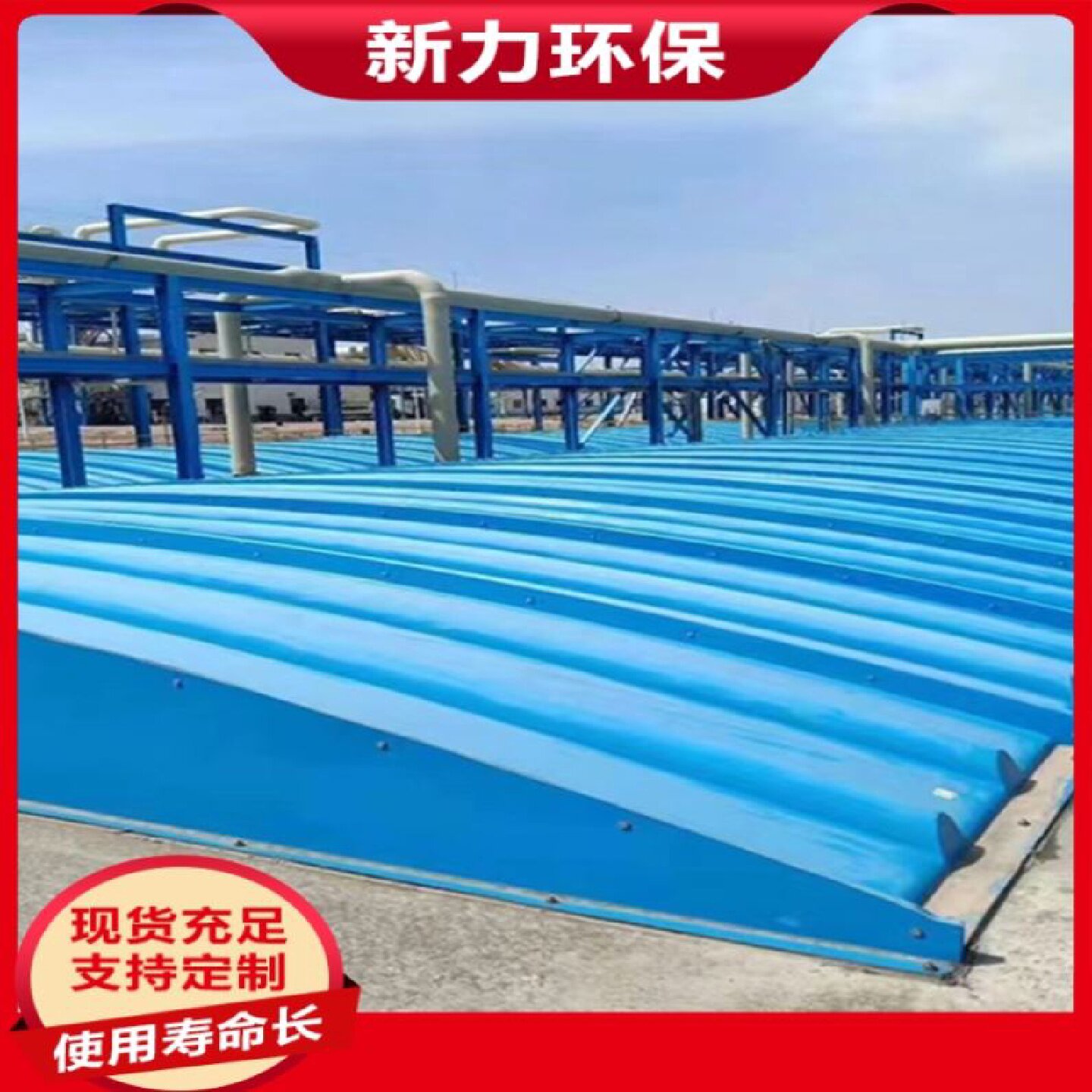 玻璃钢污水池拉挤平盖板拱形盖板密封罩空腹板蓄水池排水沟平盖板