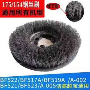 厂家现货单擦机刷盘手推洗地机刷盘洗地机盘刷广场清洗刷