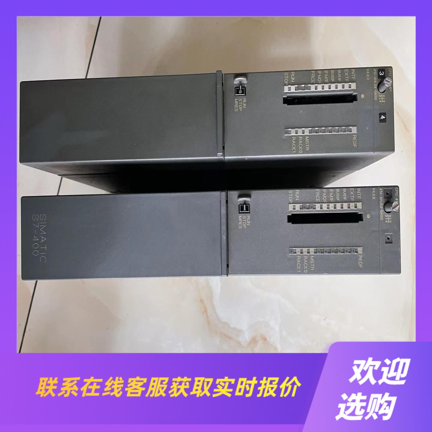 S7-400 417-4HJ04-0AB0实图拍摄拍前询价下单