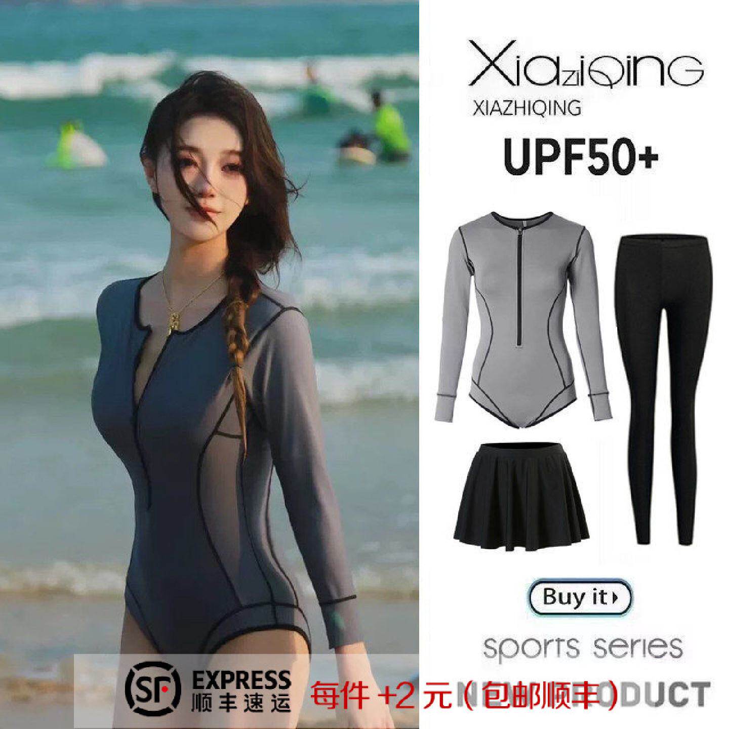 韩国冲浪泳衣女款修身显瘦长袖长裤防晒速干水母衣连体浮潜水服女