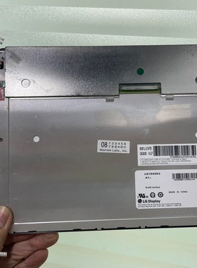 LG10.4寸液晶屏LB104V03-议价