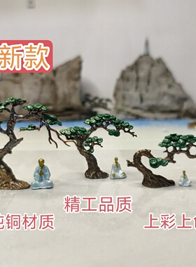 纯铜迎客松摆件家居玄关博古架摆件艺术品客厅摆件水晶祝福