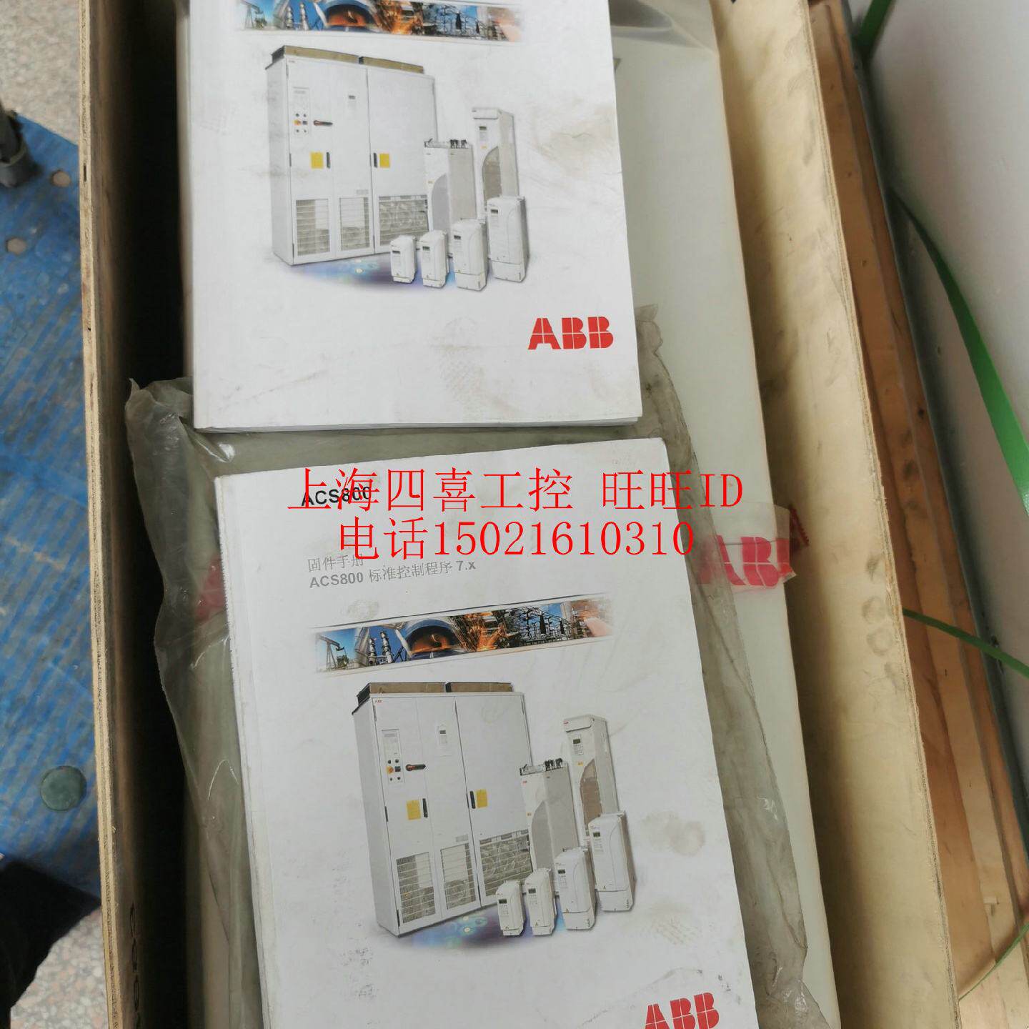 议价全新原装ABB变频器90KW ACS800-01-0120-3P901D150N652